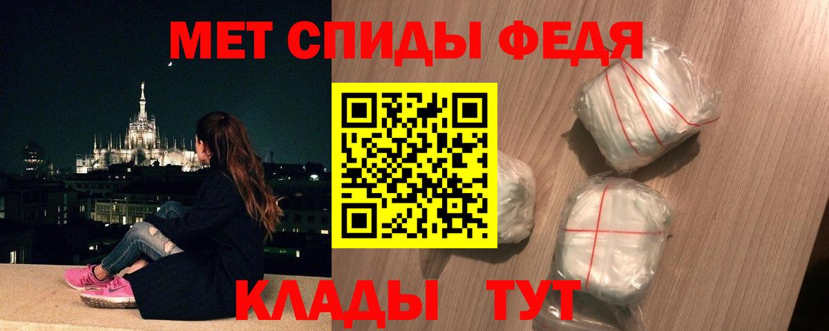 Метамфетамин винт Нарткала