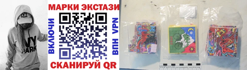 Марки 25I-NBOMe 1,8мг  Нарткала 