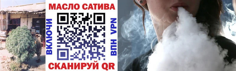 ТГК гашишное масло  мега как зайти  площадка какой сайт  Нарткала 