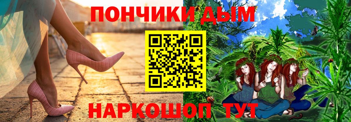 МАРИХУАНА OG Kush Нарткала