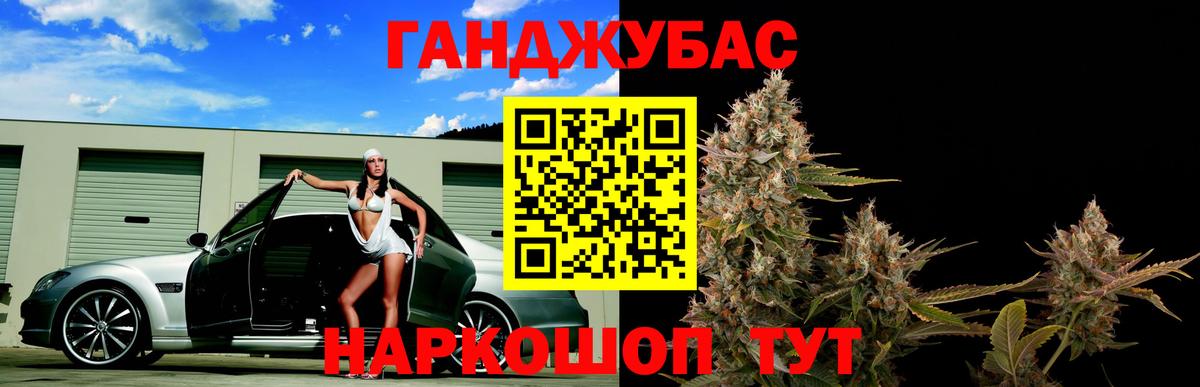 Нарткала  Бошки марихуана MAZAR  Шишки марихуана тримм  Вход с VPN  Бошки Шишки VHQ 